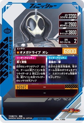 SC04-068 ̥饤 캲 CP