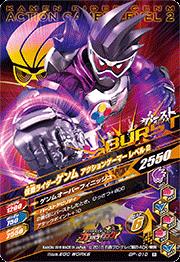 GP-010 ���̥饤��������� ��������󥲡��ޡ� ��٥�2 R