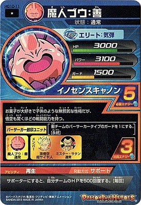 HG10-11 ��֥ͥ����� C