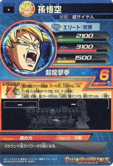 HGD2-16 ¹��� C