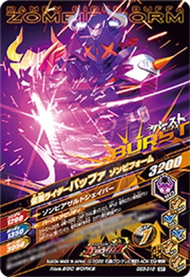 GG3-010 ���̥饤�����Хåե� ����ӥե����� SR