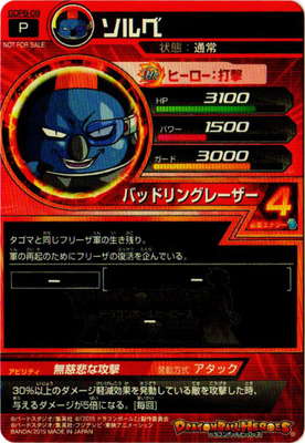 GD5TH-03 孫悟空 | ドラゴンボールヒーローズ,ドラゴンボール