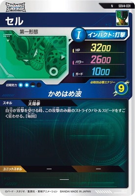 SDV4-031 ���� N