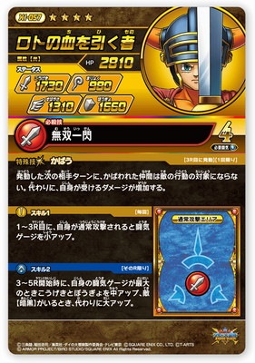 X1-057 ���Ȥη������� GR