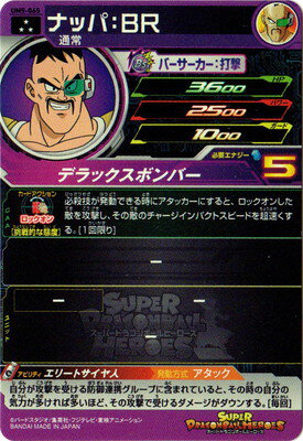 �ڥ����ʰ¡�UM5-065 �ʥåѡ��£� SR