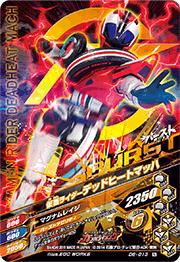 D6-013 ���̥饤�����ǥåɥҡ��ȥޥå� N