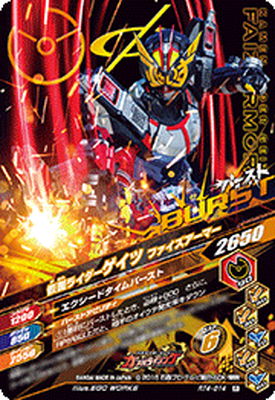 RT4-014 ̥饤 եޡ R