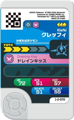 1-2-070 ����åե� [��3]