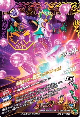 RT6-041 ���̥饤����ζ�� �֥ɥ������ॺ LR