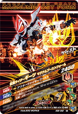 GG2-002 ���̥饤���������� �ޥ��ʥ�֡����ȥե����� R