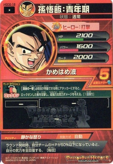 HGD2-18 ¹���ӡ���ǯ�� C