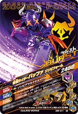 GG3-011 ���̥饤�����Хåե� ����ӥե����� R