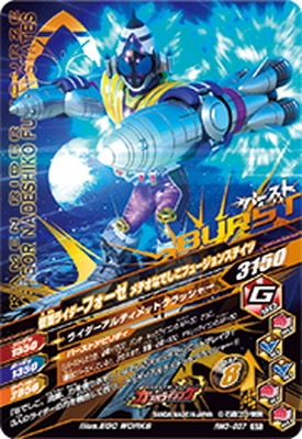 RM3-037 ̥饤ե ١ƥ SR