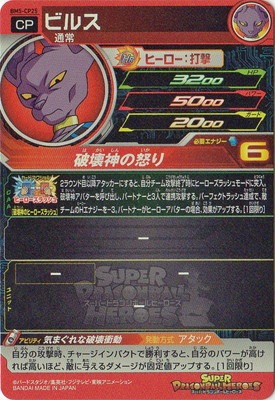 BM5-CP25 �ӥ륹 CP