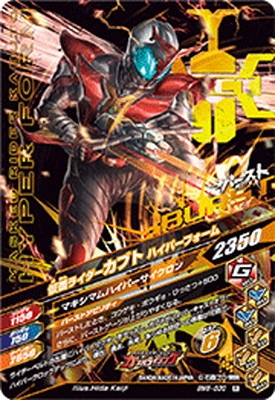 BM6-030 ���̥饤�������֥� �饤�����ե����� R