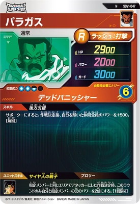 ڥʰ¡SDV1-047 ѥ饬 N