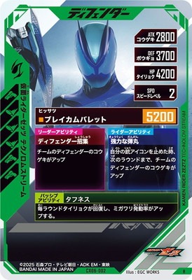 CX06-002 ���̥饤�������å� �ƥ��Υ��ॹ�ȥ꡼�� R