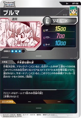 ドラゴンボールスーパーダイバーズ　APT-018 パラレル　ブルマ パラレル】APT-018 ブルマ N☆ | ドラゴンボールスーパーダイバーズ