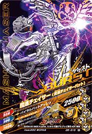 D6-015 ��ʥ��������� N