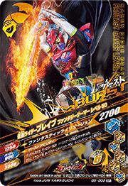 G5-008 ���̥饤�����֥쥤�� �ե��󥿥��������ޡ� ��٥�50��SR