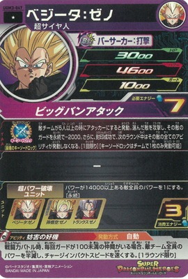 UGM3-047 �٥����������� C
