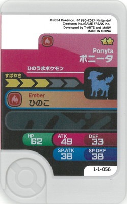 1-1-056 �ݥˡ��� [��2]