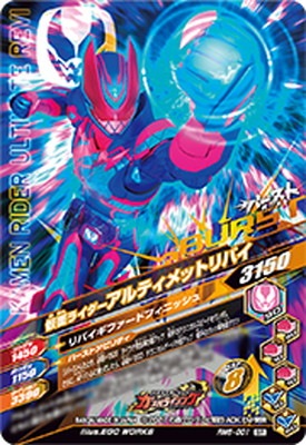 RM6-001 ���̥饤��������ƥ���åȥ�Х� SR