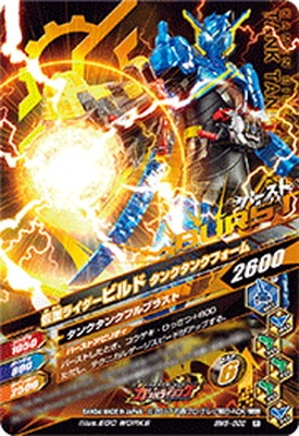 BM5-002 ���̥饤�����ӥ�� ��ӥåȥ�ӥåȥե����� R