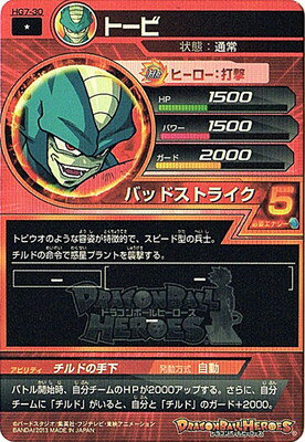 HG7-30 �ȡ��� C