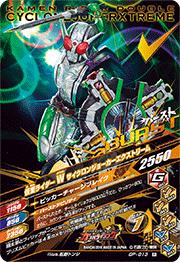 GP-013 ���̥饤����W ���������󥸥硼���� R