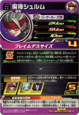 �ڥ����ʰ¡�SH5-52 ��������� UR