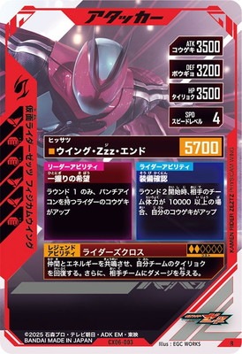 CX06-003 ���̥饤�������å� �ե������०���� R