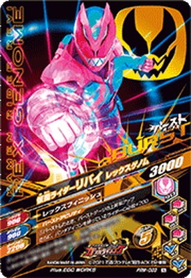 PRM-003 ���̥饤������Х� ��å������Υ�