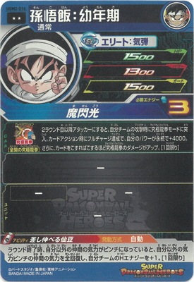 UGM2-016 ¹���ӡ���ǯ�� R