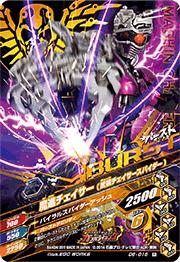 D6-016 ��ʥ���������  R