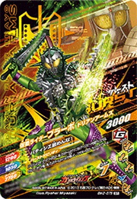 BM2-075 ���̥饤��������ɥ� �ɥ󥰥ꥢ���ॺ SR