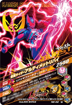 RM6-002 ���̥饤��������ƥ���åȥ�Х� R