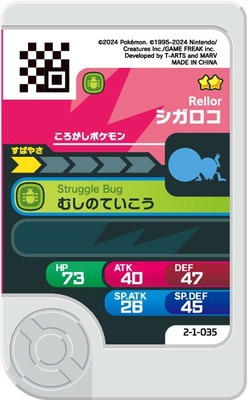 2-1-035 �������� [��2]