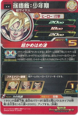 UGM2-017 ¹���ӡ���ǯ�� R