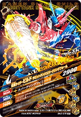 BM2-076 ���̥饤�����ӥ�� ��ӥåȥ��󥯥��ѡ�����󥰥ե����� SR