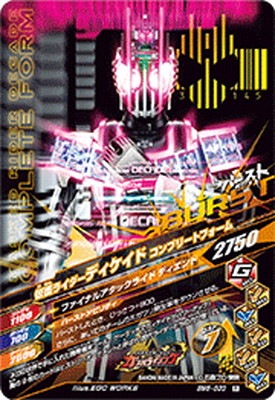 BM6-033 ���̥饤�����ǥ�������  R