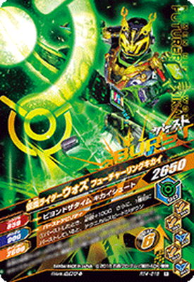 RT4-018 ̥饤 ե塼㡼󥰥 R