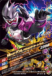 GP-015 ���̥饤��������� ��������󥲡��ޡ� ��٥�2 N