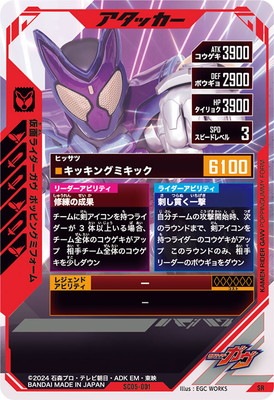 SC05-001 ���̥饤�������� �ݥåԥ󥰥ߥե����� SR