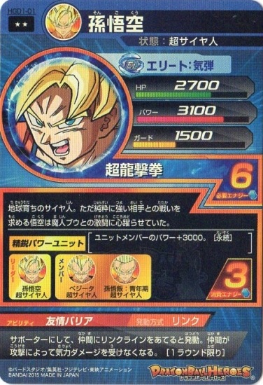 HGD1-01 ¹��� R