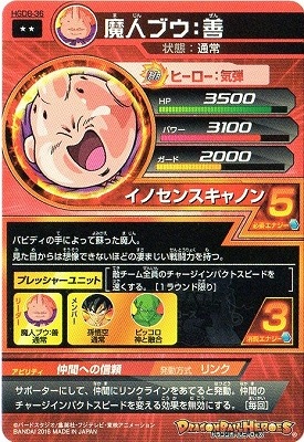 HGD8-36 ��֥ͥ����� R