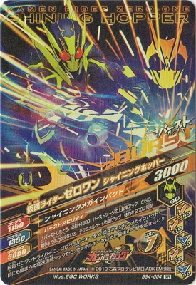 BS4-004 ���̥饤����������� ���㥤�˥󥰥ۥåѡ� SR