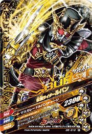 D6-018 ���̥饤������ѥ� N