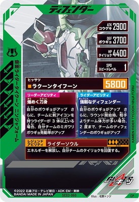 SC03-060 ̥饤 ˥󥸥ե CP