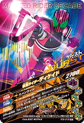 RT5-015 仮面ライダーディケイド SR | ガンバライジング,通常弾